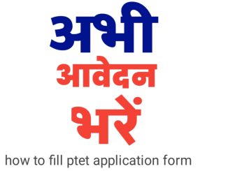 Direct Fill Rajasthan PTET 2024 Application Form (ptetvmou2024.com)